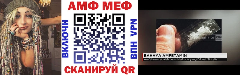 АМФЕТАМИН Premium Ворсма