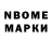 МДМА VHQ Invader Nuh