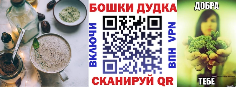 МЕГА ONION  Ворсма  darknet формула  Cannafood конопля 