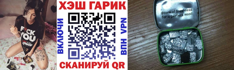 mega вход  Ворсма  ГАШИШ гашик  купить наркотик 