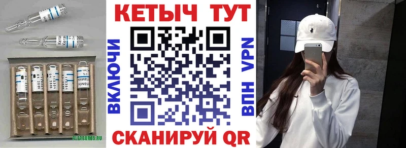 КЕТАМИН VHQ  OMG онион  Ворсма 