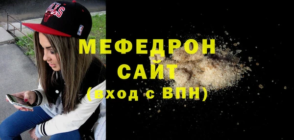 прущая мука Волоколамск