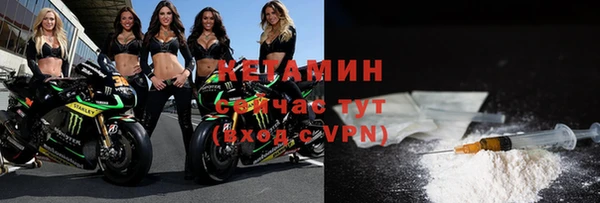 молекула духа Верея
