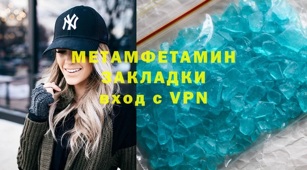 молекула духа Верея