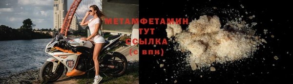 стафф Пересвет
