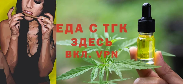 молекула духа Верея