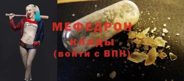 MDMA Premium VHQ Верхнеуральск