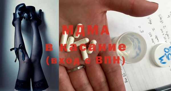 молекула духа Верея
