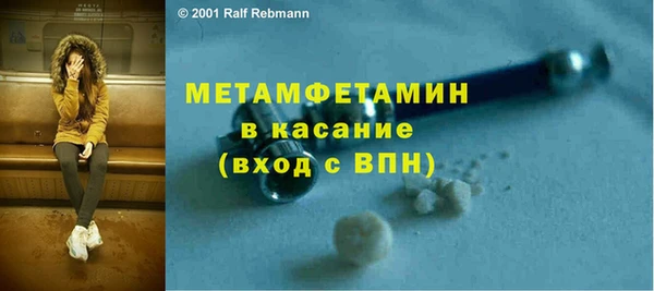 MDMA Premium VHQ Верхнеуральск