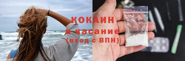 ПСИЛОЦИБИНОВЫЕ ГРИБЫ Волосово
