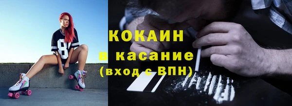 прущая мука Волоколамск