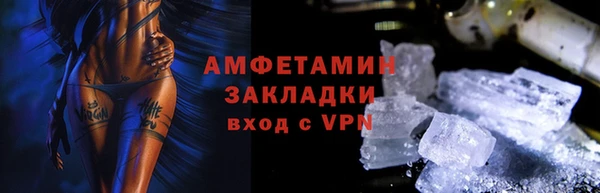 кокаин премиум Володарск