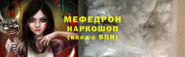 прущая мука Волоколамск