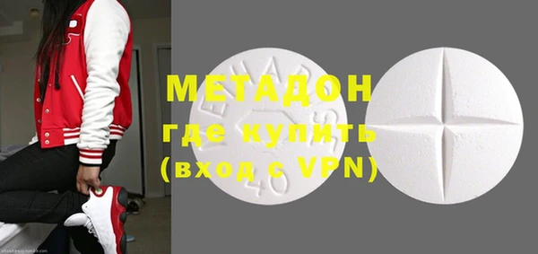 молекула духа Верея