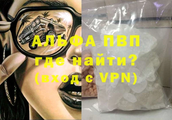 кокаин премиум Володарск