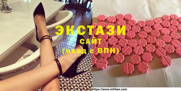MDMA Premium VHQ Верхнеуральск