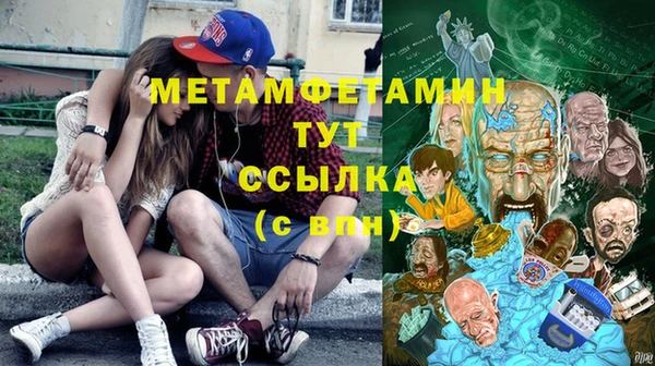 MDMA Premium VHQ Верхнеуральск