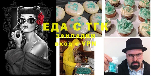 а пвп мука Переславль-Залесский