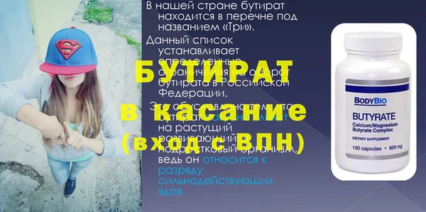 хмурый Верхний Тагил