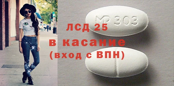 молекула духа Верея