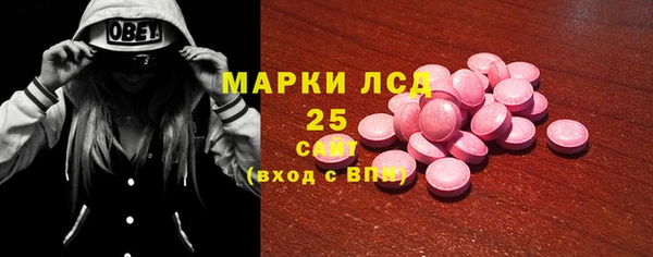 молекула духа Верея
