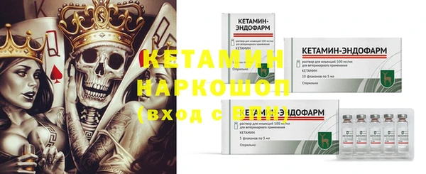прущая мука Волоколамск