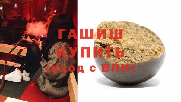 ПСИЛОЦИБИНОВЫЕ ГРИБЫ Волосово