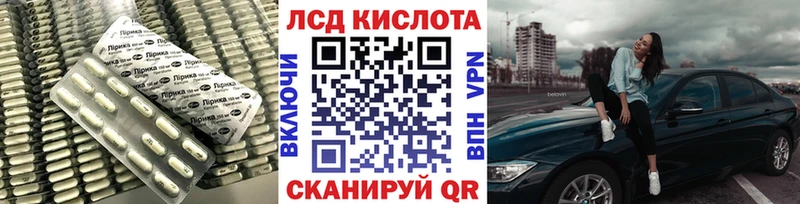 omg вход  Ворсма  LSD-25 экстази кислота 