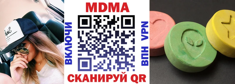 где можно купить   Ворсма  МДМА молли 