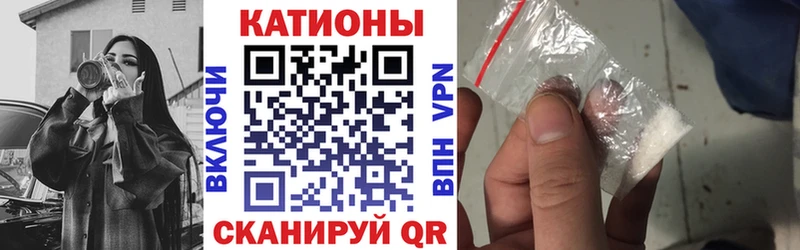 МЯУ-МЯУ мяу мяу хочу наркоту Ворсма