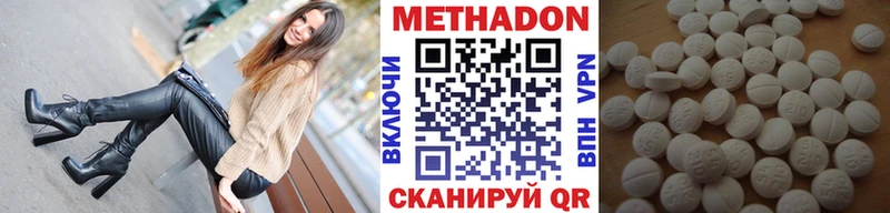 Метадон мёд  Ворсма 