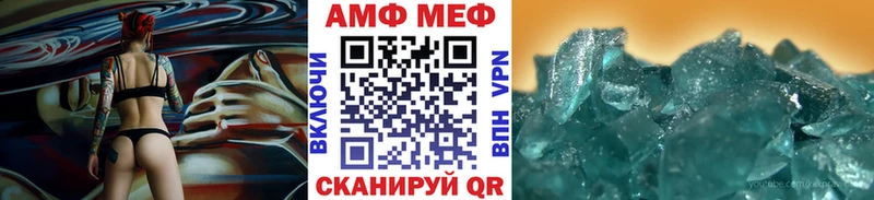 mega как зайти Ворсма Первитин пудра