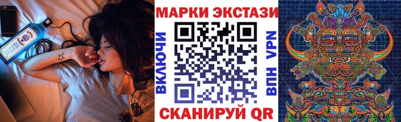 МЕГА как войти  Ворсма  Марки N-bome 1,8мг  хочу  
