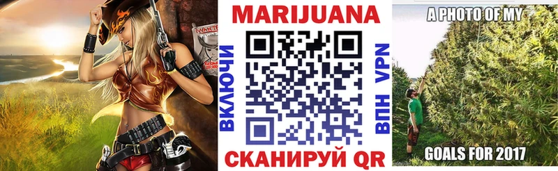 Бошки марихуана VHQ Ворсма